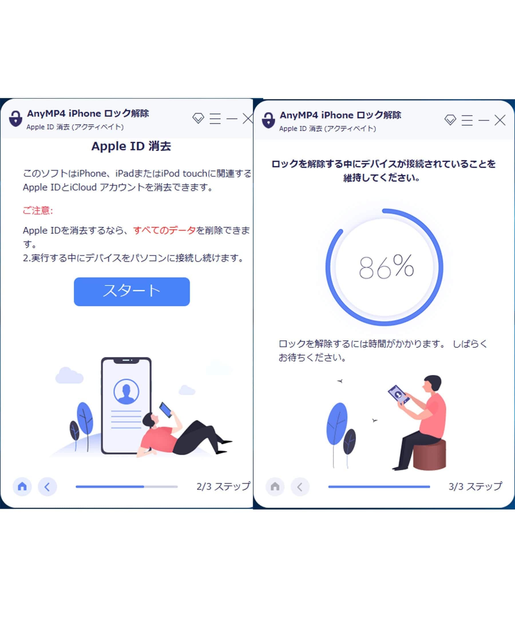Iphone ロック解除 パスコードなしでもiphoneをアンロックします
