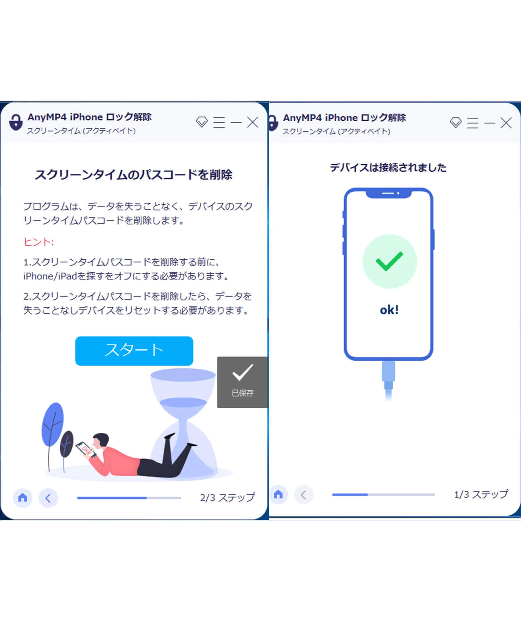 Iphone ロック解除 パスコードなしでもiphoneをアンロックします Iphone ロック解除 パスコードなしでもiphoneをアンロックします