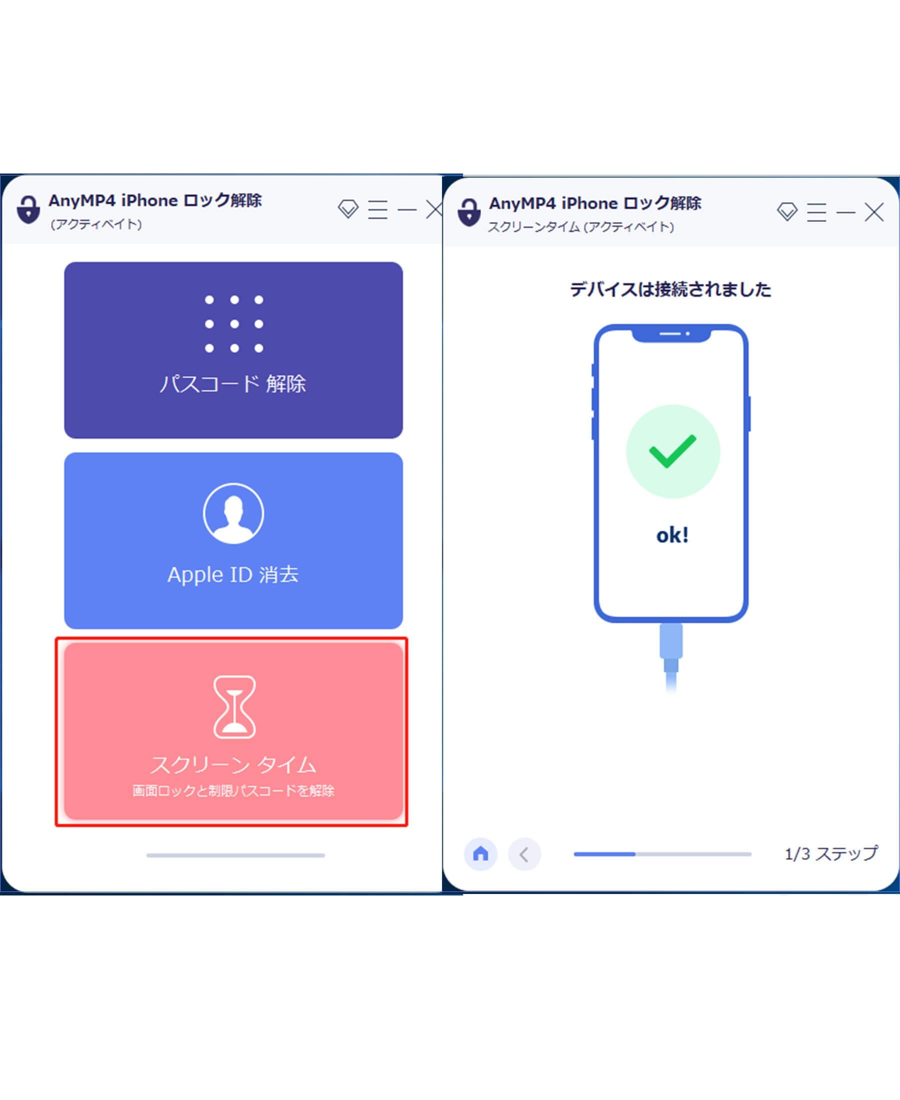 Iphone ロック解除 パスコードなしでもiphoneをアンロックします Iphone ロック解除 パスコードなしでもiphoneをアンロックします