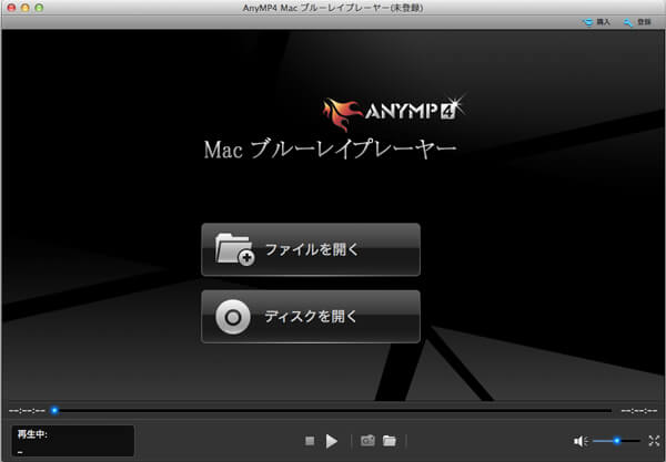 AnyMP4 Mac ブルーレイプレーヤー