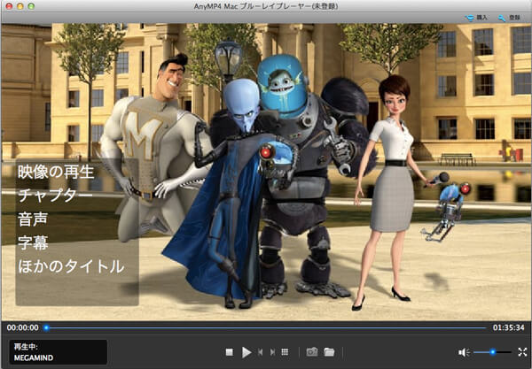 /images/mac-blu-ray-player/load.jpg