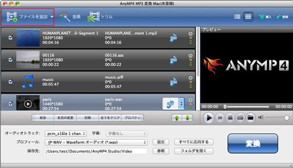 flv crunch for mac official flv crunch for mac official