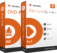 DVD バンドル