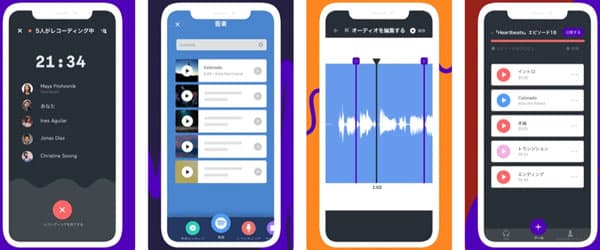 iOS/Androidに対応したAnchorでポッドキャストの録音