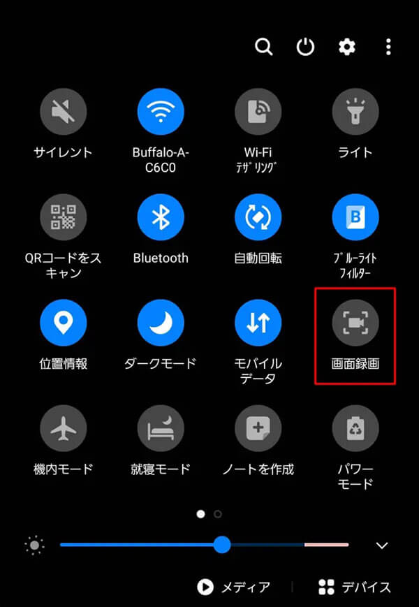 Android「画面録画」