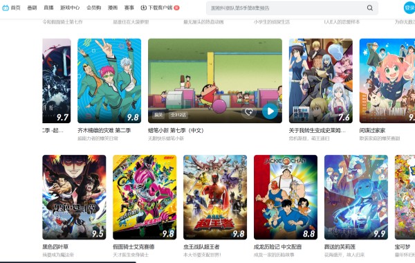 bilibili公式ページ