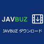 JAVBUZ動画 ダウンロード