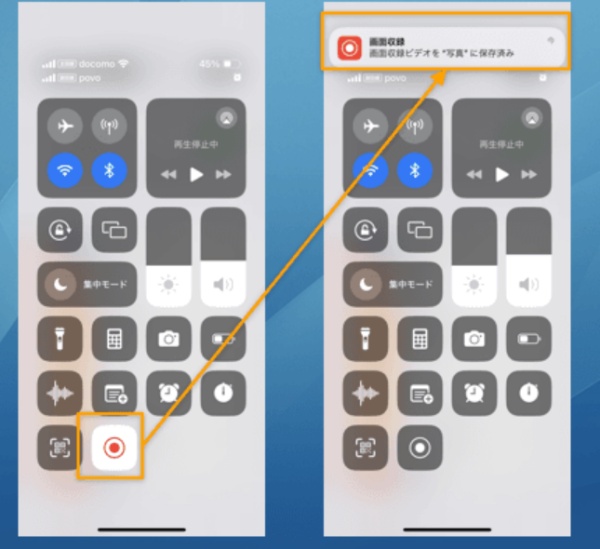 iPhone画面収録機能でSupJav動画をダウンロード