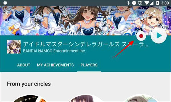 Google Play ゲームでデレステを録画