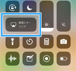 iPhone PCに映す