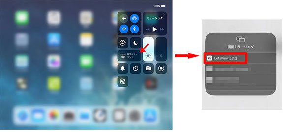 LetsViewでiPad画面をPCにミラーリング