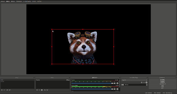 OBSでFacerigモデルをゲーム実況画面などに入れて録画