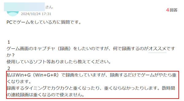 Yahooでゲームバーに関する評判