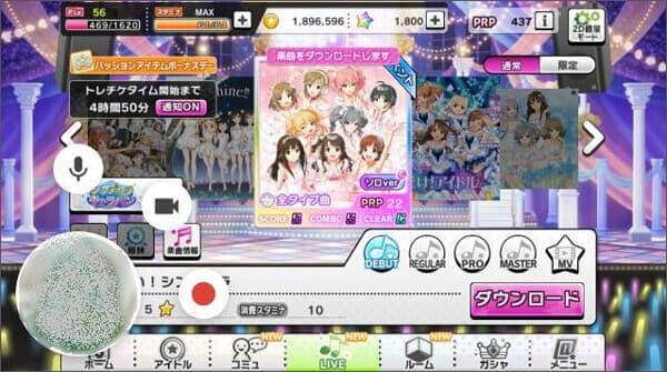 デレステのゲーム画面 Mvを録画する方法