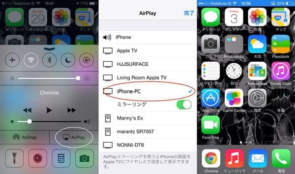 iPhone画面をPCに取り込む