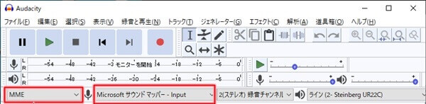 マイクからの音を録音する