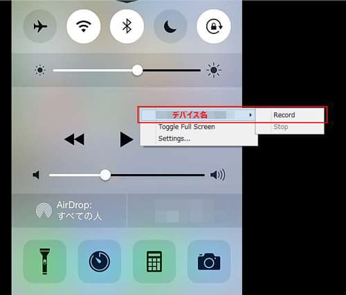 iPhone画面を録画