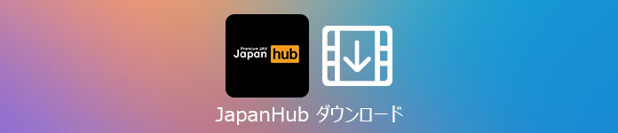 japanhub