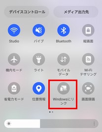 アカウントをログイン