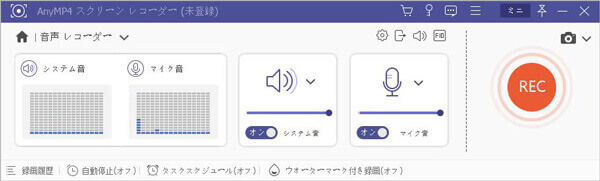 リスラジのラジオを録音