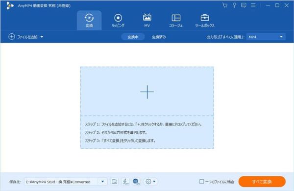 AVIファイルを追加する