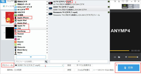 iso to mp4 iso to mp4