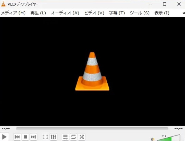 VLC Media Playerの主画面