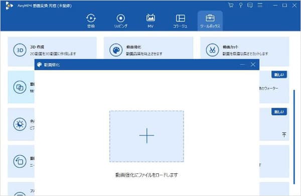 INSに投稿する動画を追加