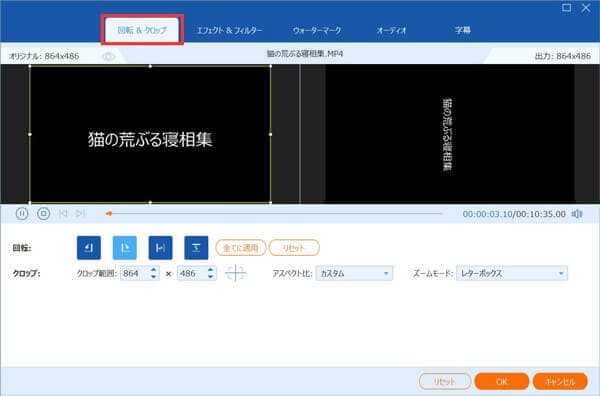 4K動画を細かく編集