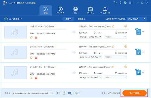 分割されたファイルを出力