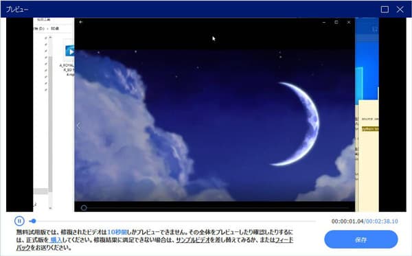 jpg4info postto.me mp4 9 AnyMP4 動画 修復ユーザーガイド: 壊れた動画を簡単に修復する
