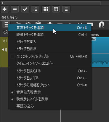 動画に音楽を追加