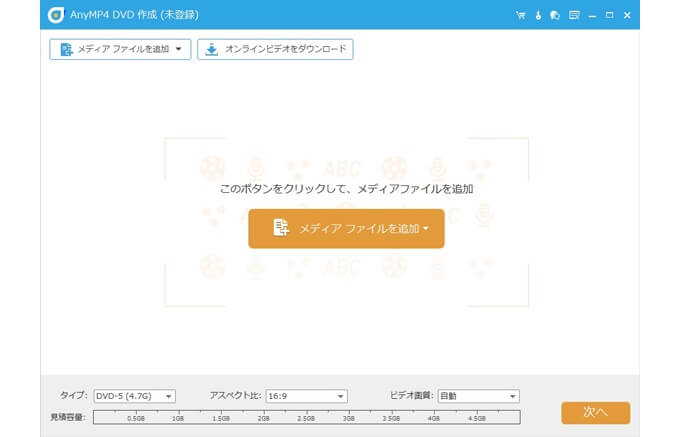 AVCHD 動画を追加