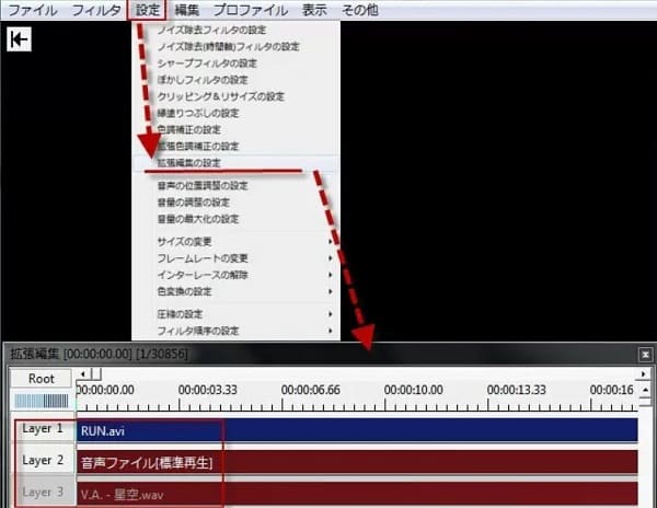 動画と音声を追加