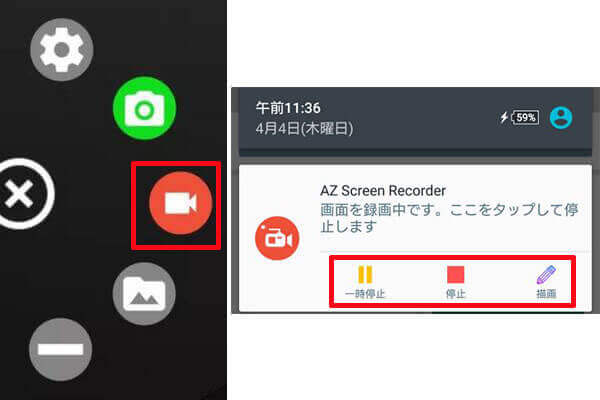 AndroidでGYAO動画を録画