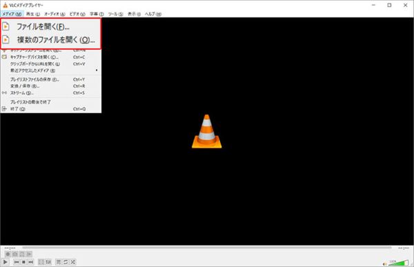 VLC Media Player変換画面