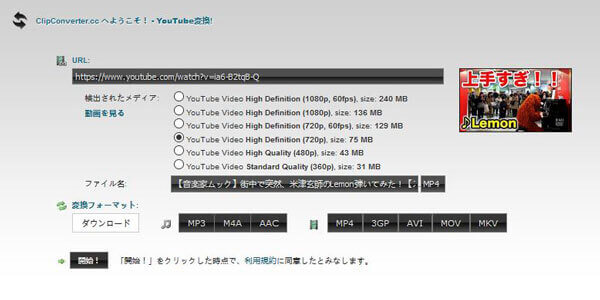 お見逃しなく Ps Vitaで動画をダウンロードする方法