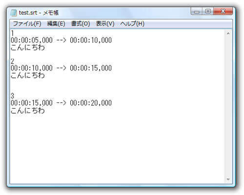 字幕を作成する方法