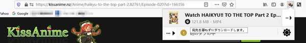 Video DownloadHelperでKissAnimeの動画をダウンロード