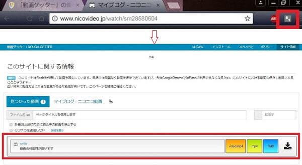 ニコニコ動画 ダウンロード - 動画ゲッター
