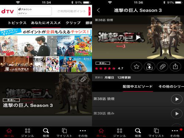 サイト ドラマ 無料 視聴 「2019年最新版」最新ドラマ無料視聴サイトTOP5