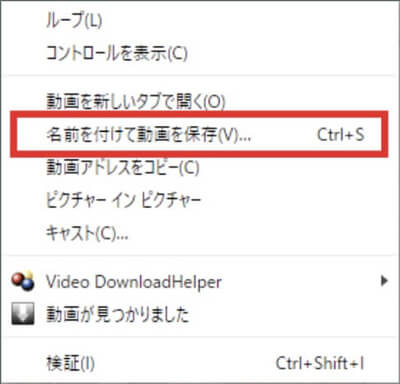 Tokyomotionをダウンロード