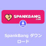 SpankBang 動画ダウンロード