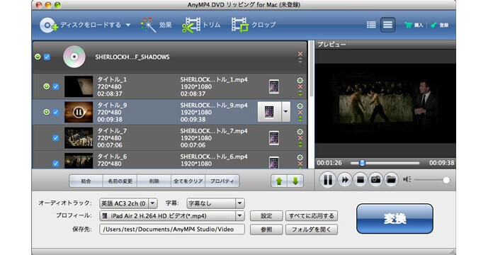 DVDを追加