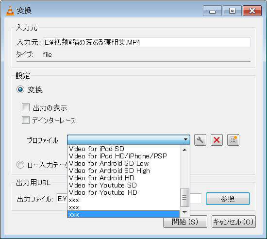 決定版 Windowsでmp4ファイルが再生できない時の対処法