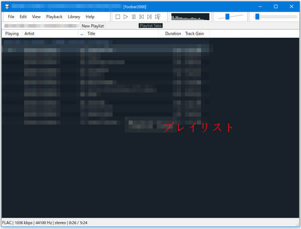 Foobar 2000でOGGを再生