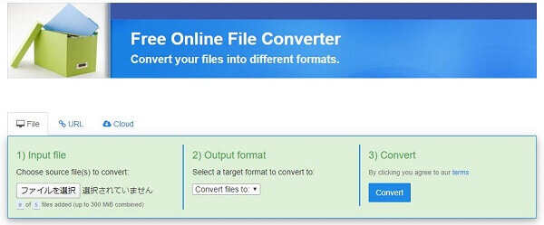 FLAC WAV 変換サイト - Free Online File Converter