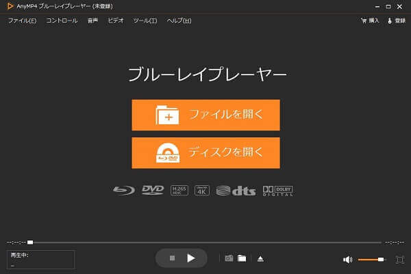 MP4 再生