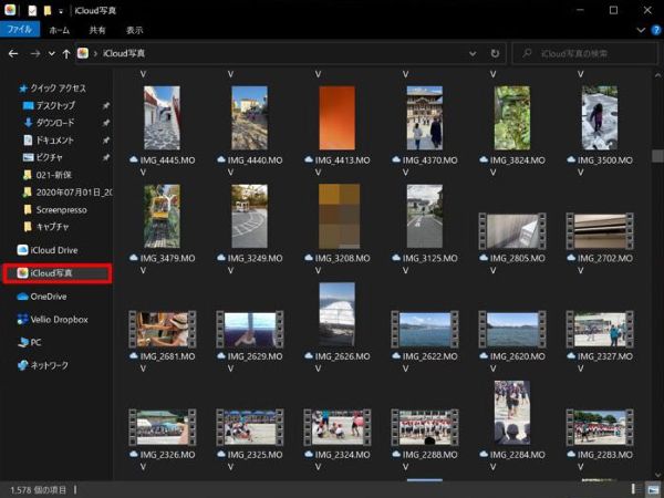 iCloudで動画をMP4に変換