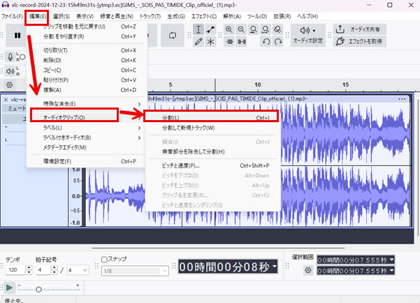 Audacity使い方―分割